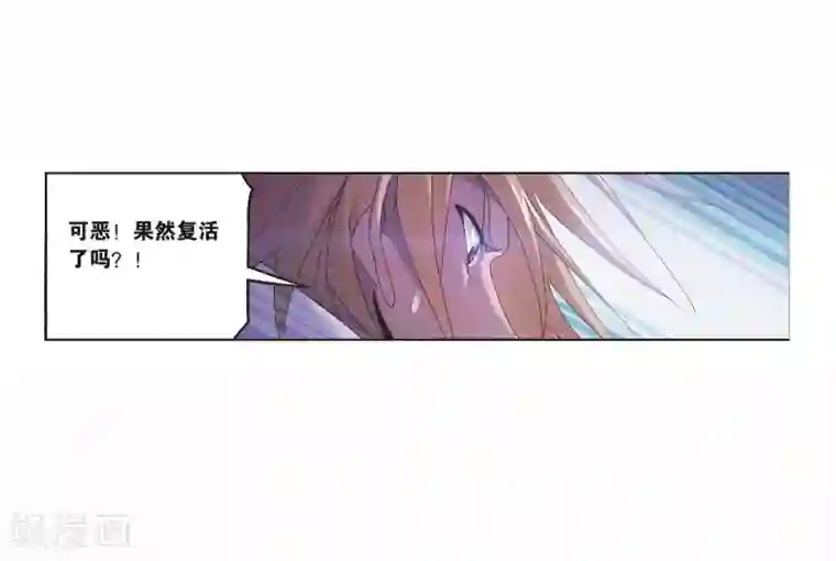 斗罗大陆第704话 一百零八2