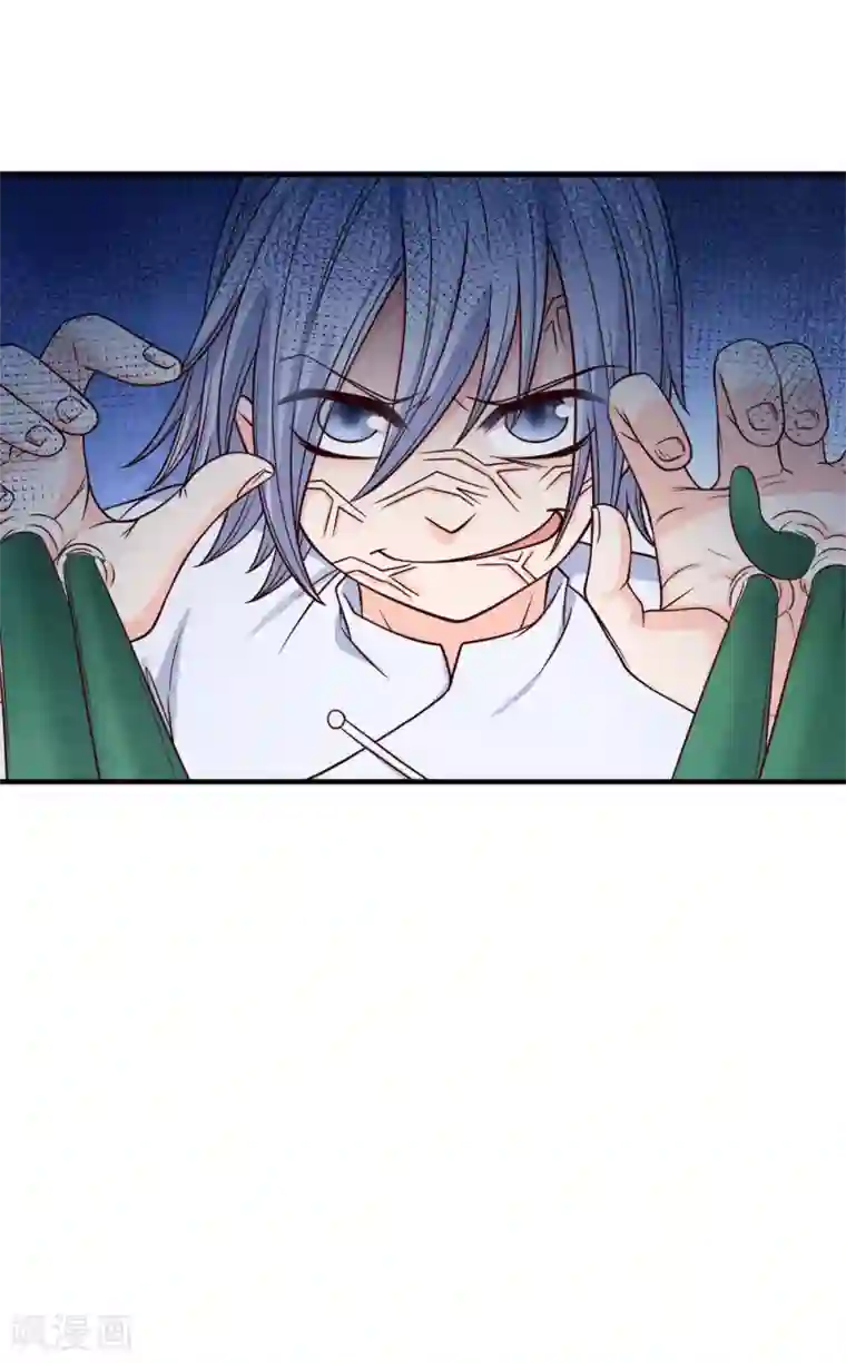 抱紧我的君主大人第230话 邪魅鬼童