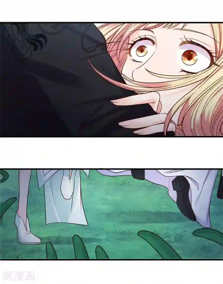 抱紧我的君主大人第230话 邪魅鬼童