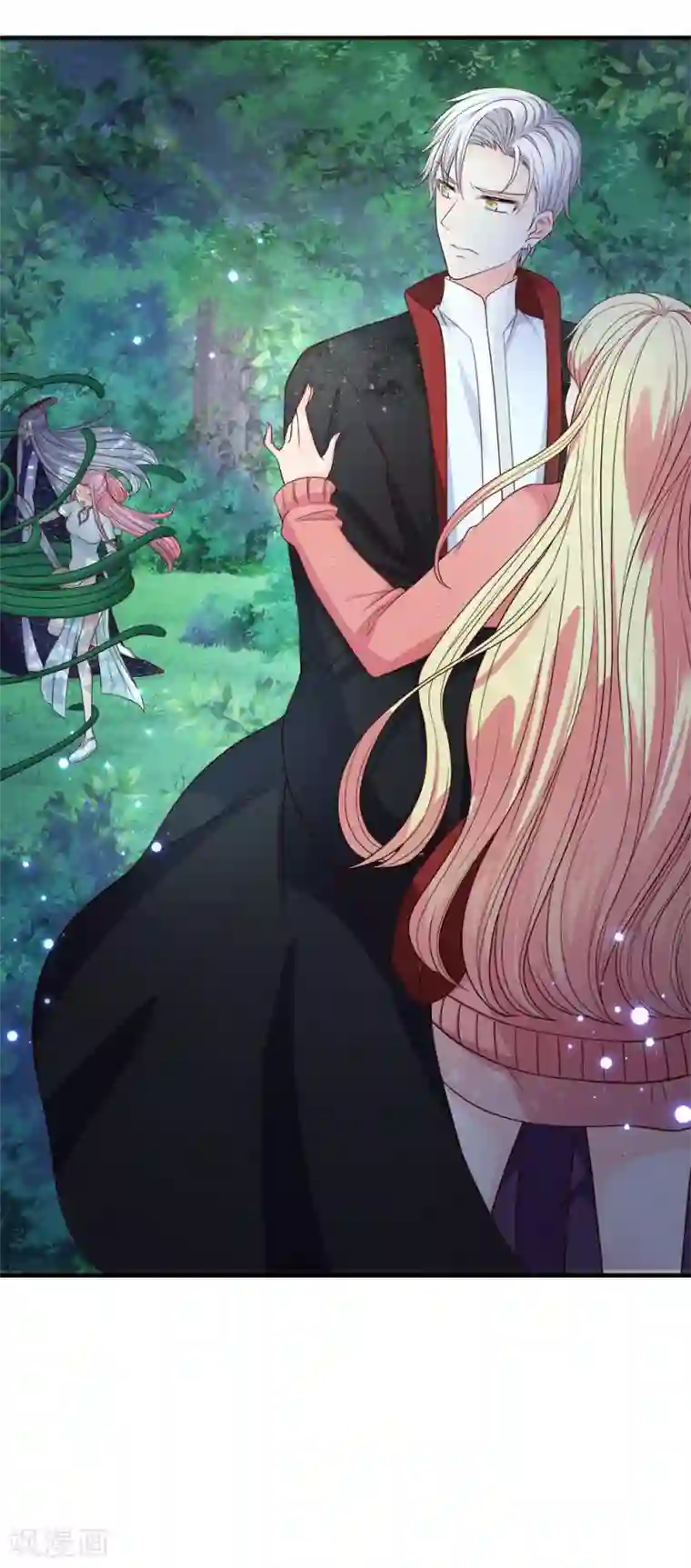 抱紧我的君主大人第230话 邪魅鬼童