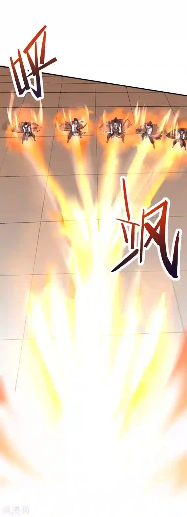 仙帝归来第106话 晋级第六席