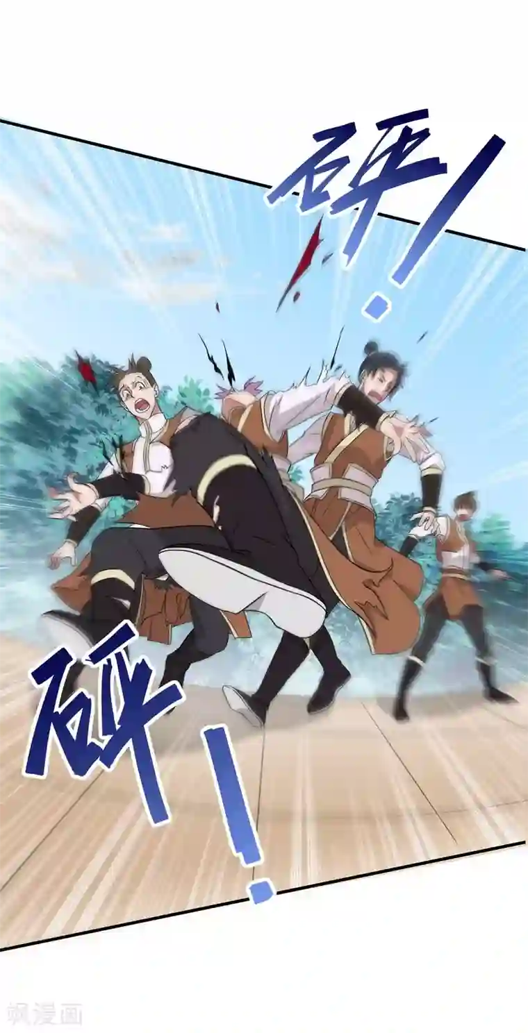 仙帝归来第106话 晋级第六席