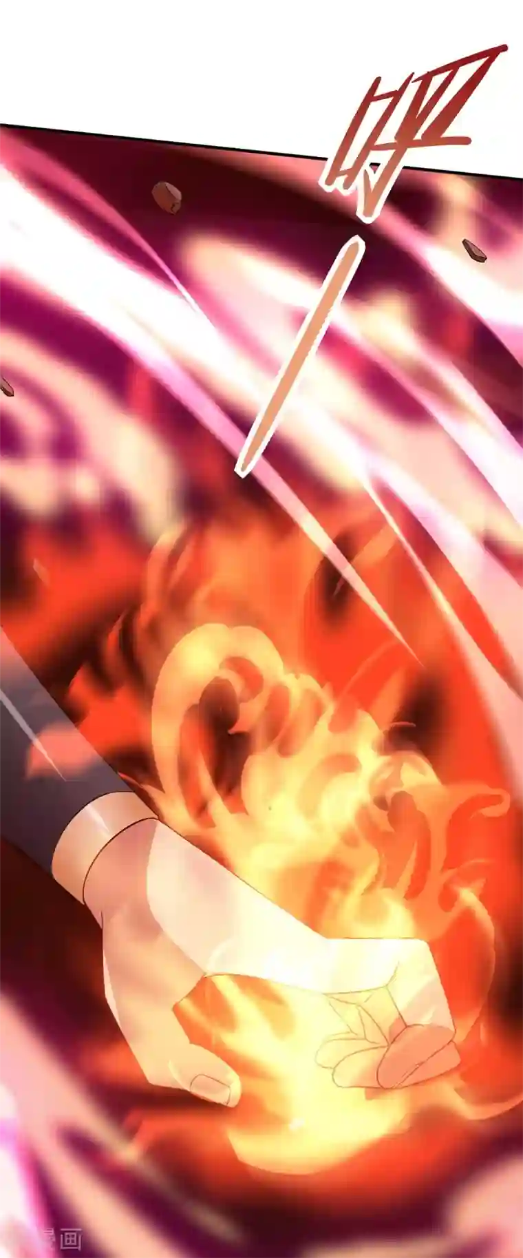 仙帝归来第106话 晋级第六席