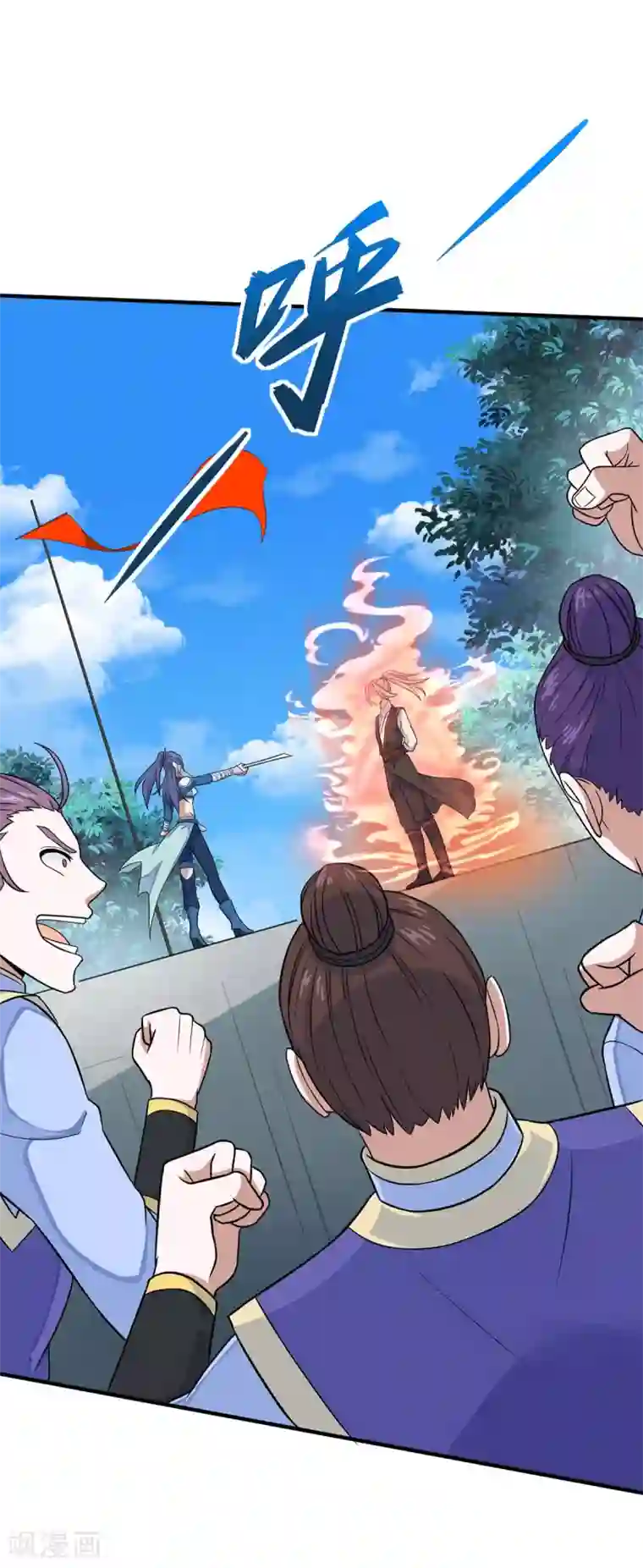 仙帝归来第107话 衣冠禽兽