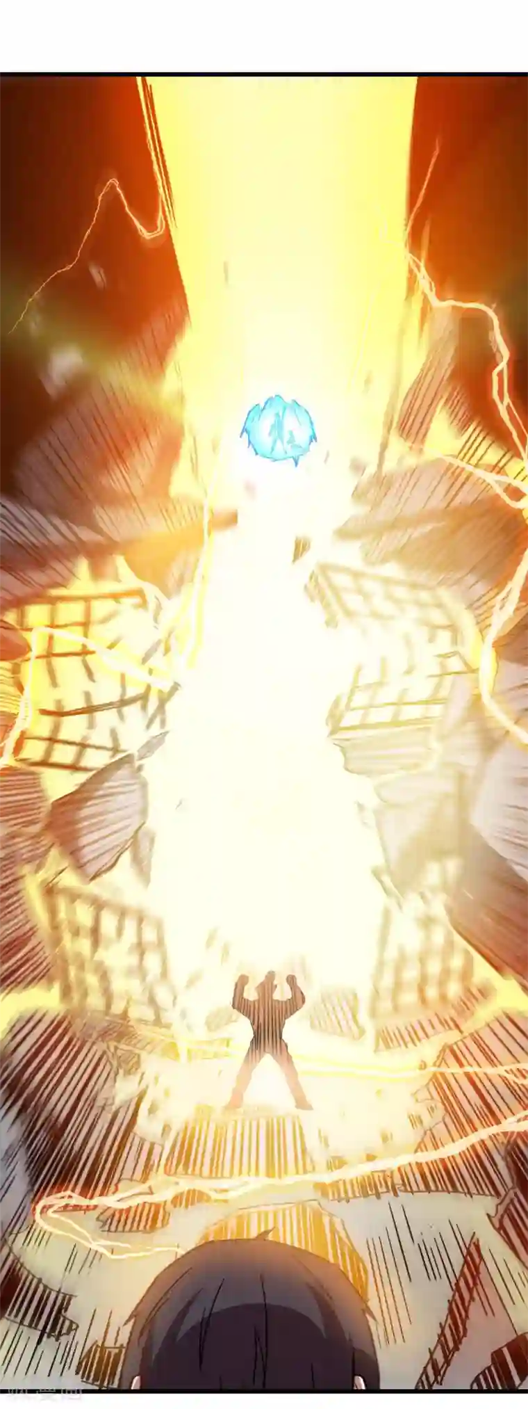 校园狂师第97话 完美配合