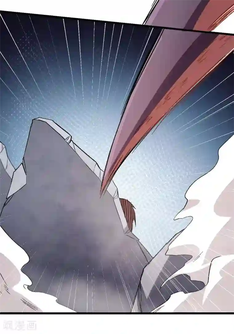校园狂师第97话 完美配合