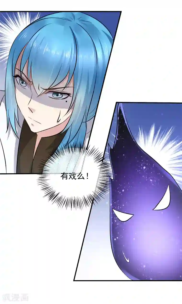从此王爷不早朝第131话 你不要做傻事！