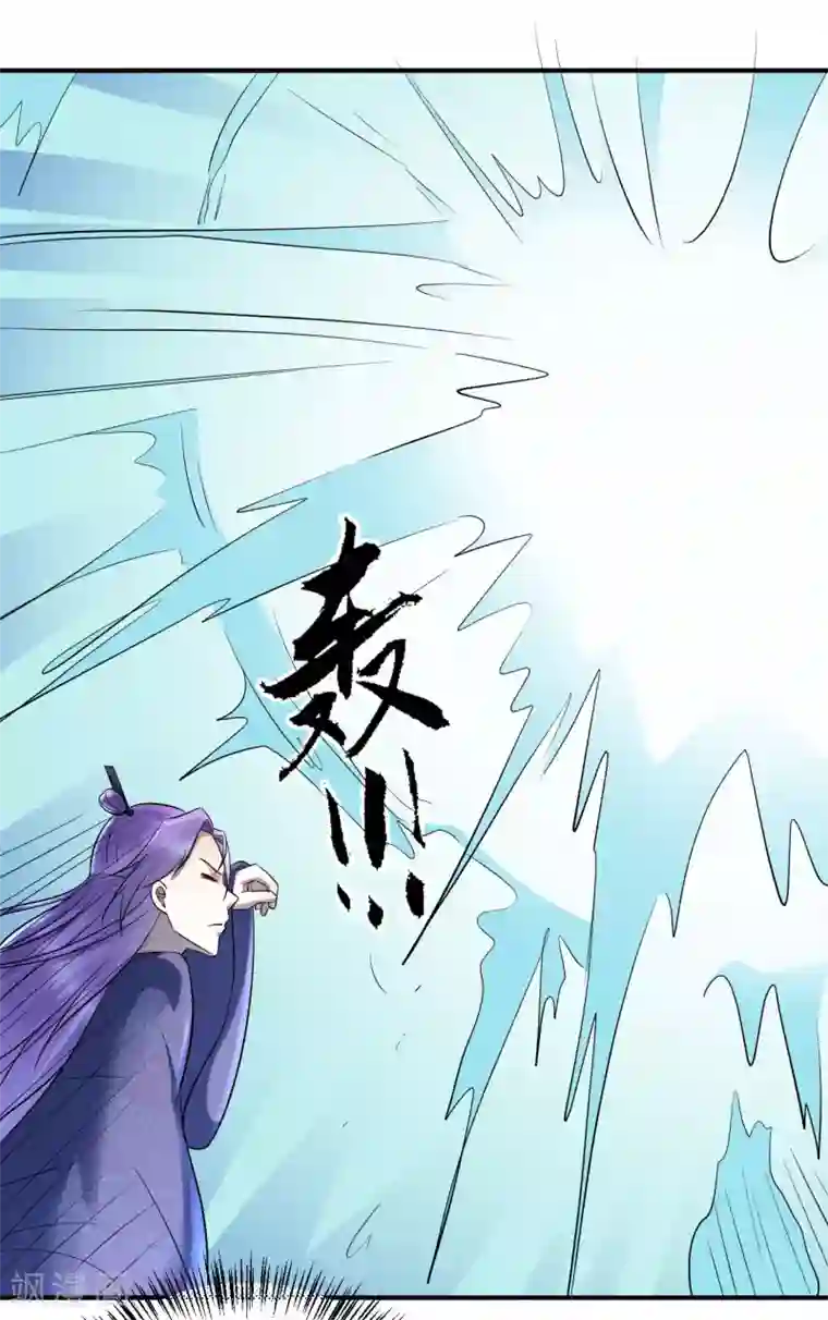 从此王爷不早朝第131话 你不要做傻事！