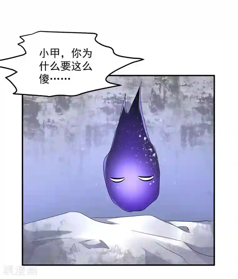 从此王爷不早朝第131话 你不要做傻事！