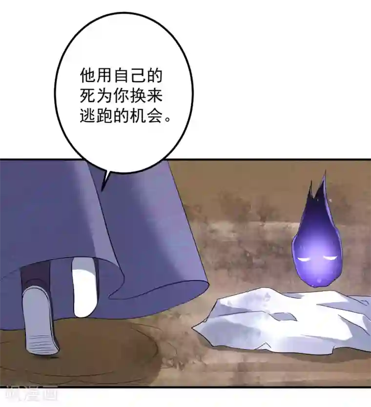 从此王爷不早朝第131话 你不要做傻事！