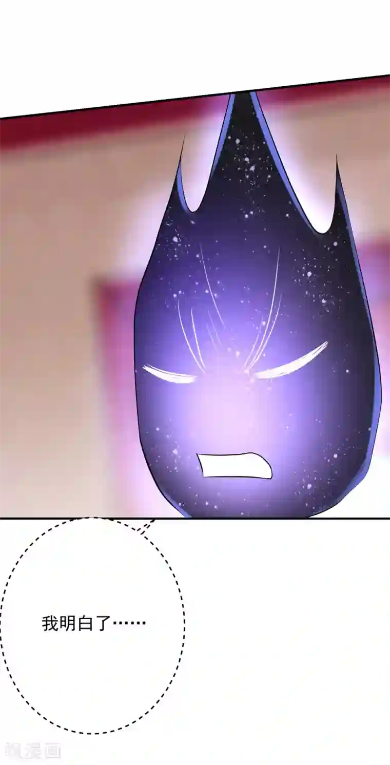 从此王爷不早朝第131话 你不要做傻事！