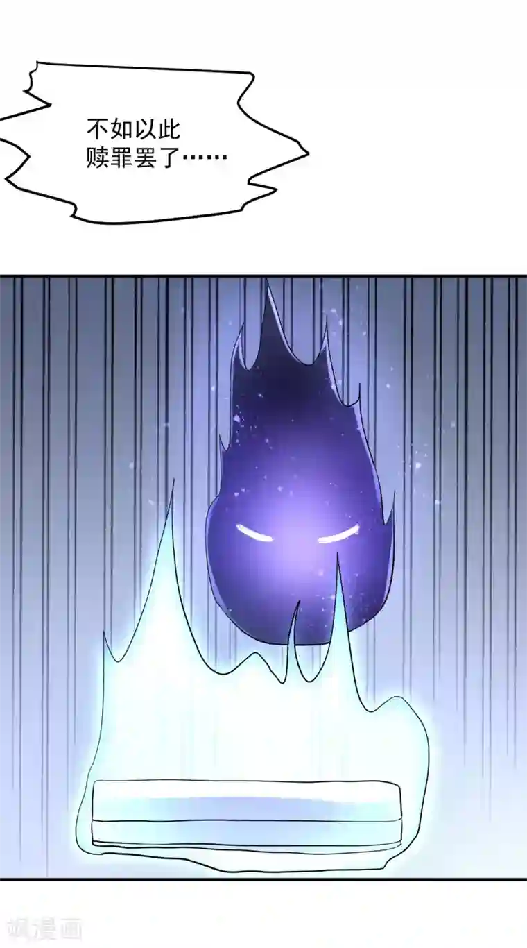 从此王爷不早朝第131话 你不要做傻事！