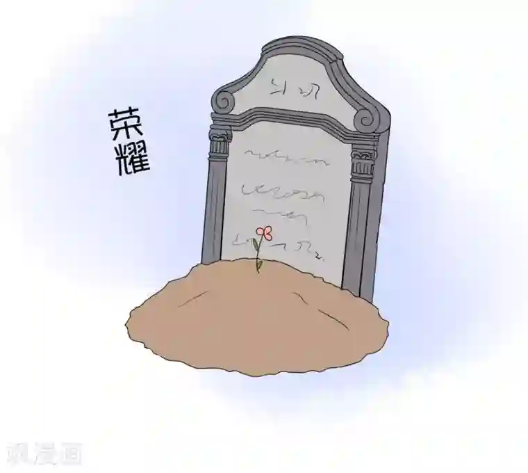 王的第一宠后王的茶会话 福利番外7：什么是尊者？