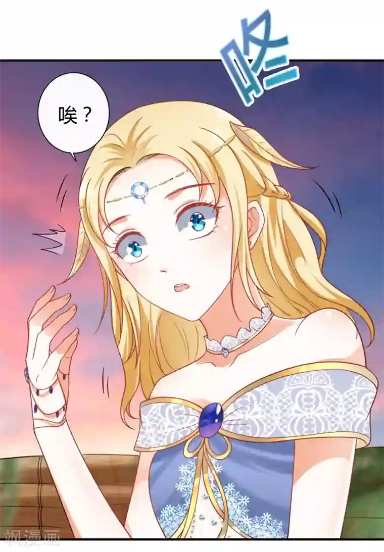 王的第一宠后第20话 想把她掳回家