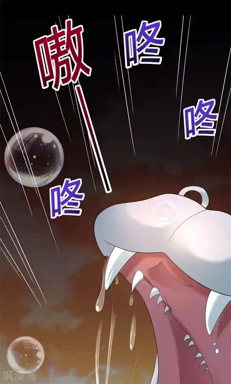 王的第一宠后第20话 想把她掳回家