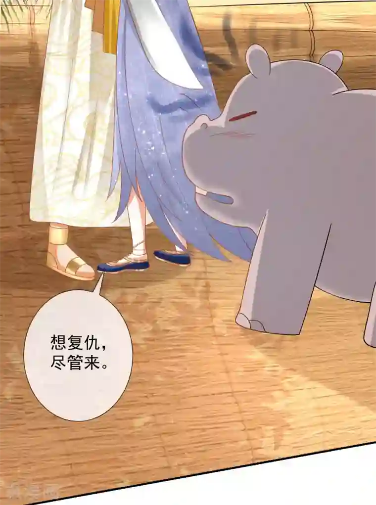 王的第一宠后第21话 一言不合就索吻