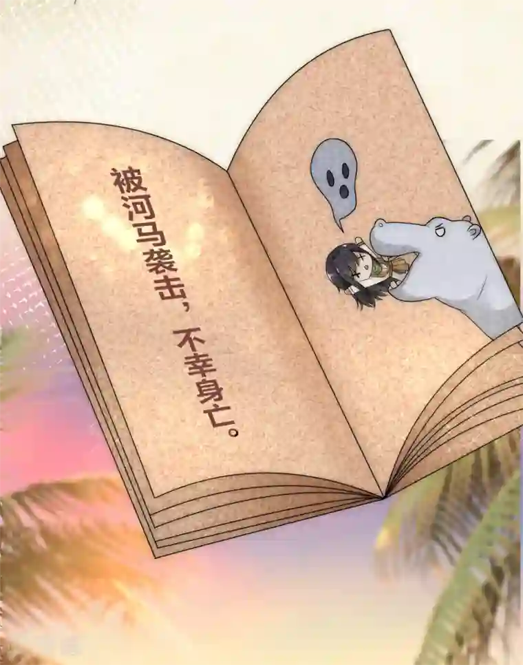 王的第一宠后第21话 一言不合就索吻