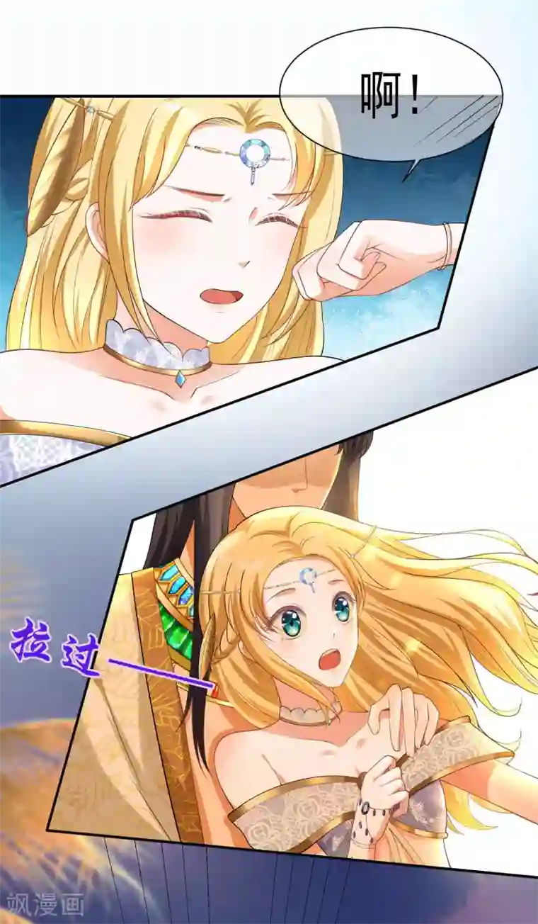 王的第一宠后第21话 一言不合就索吻