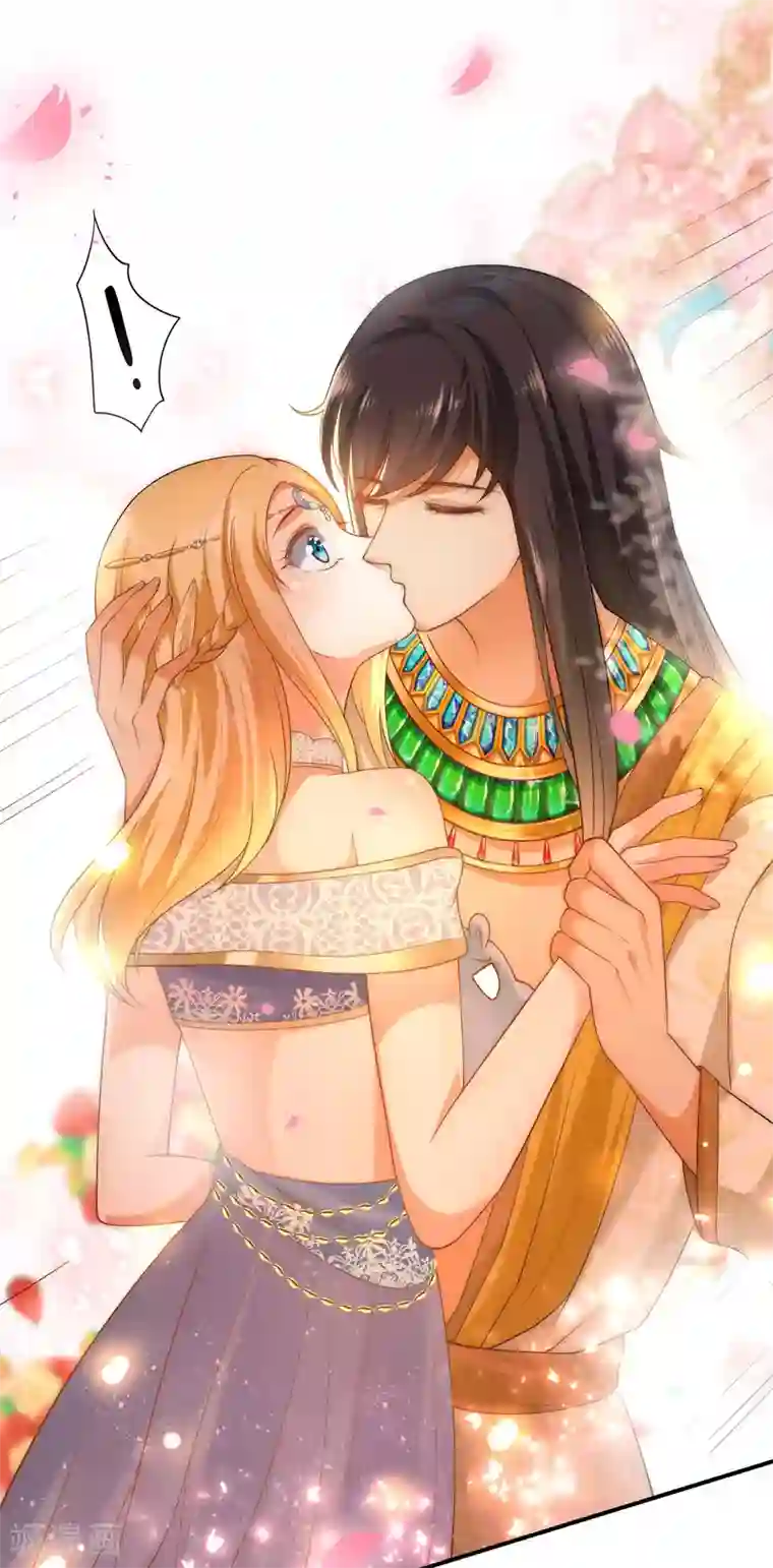 王的第一宠后第21话 一言不合就索吻