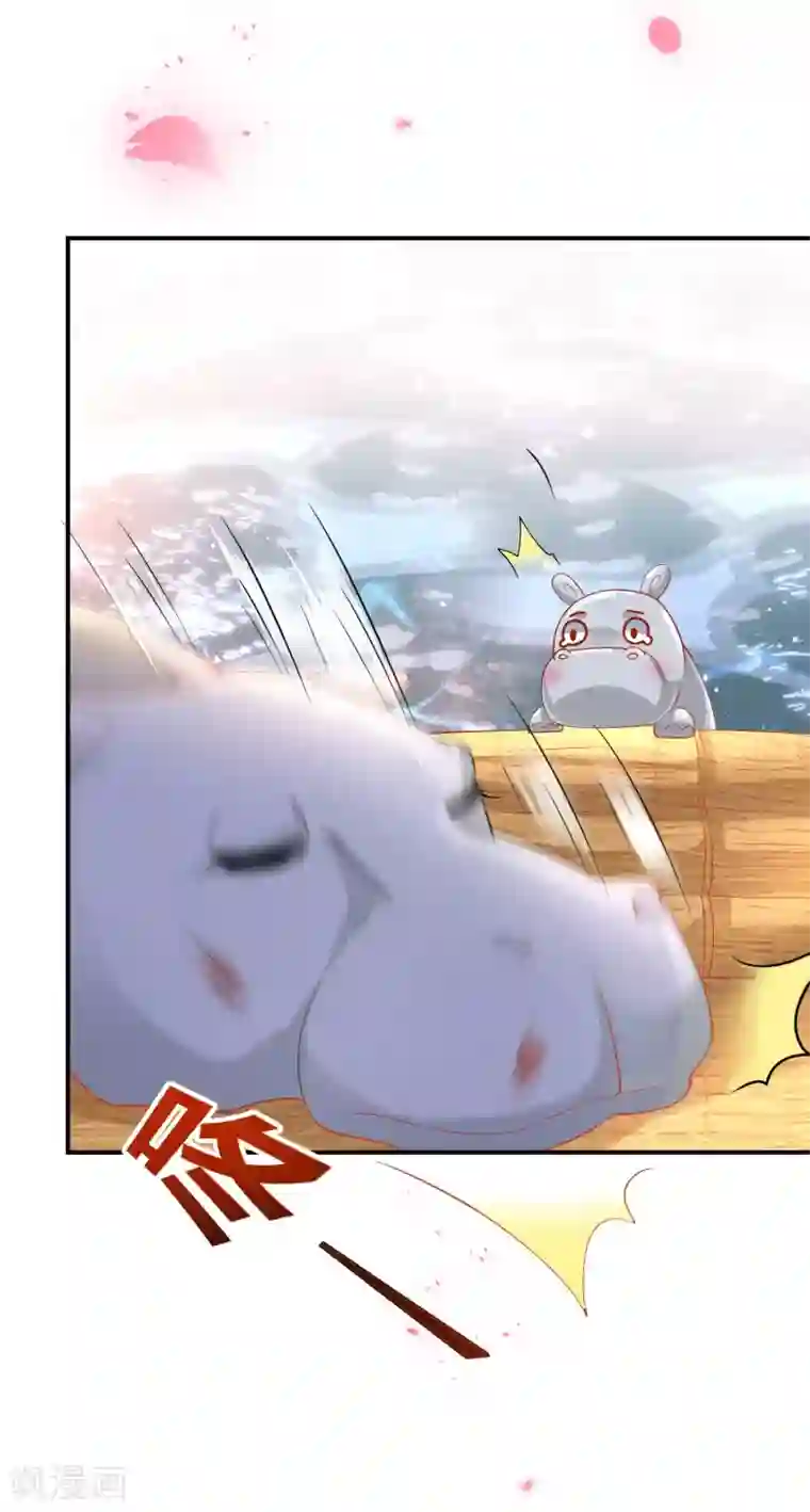 王的第一宠后第21话 一言不合就索吻