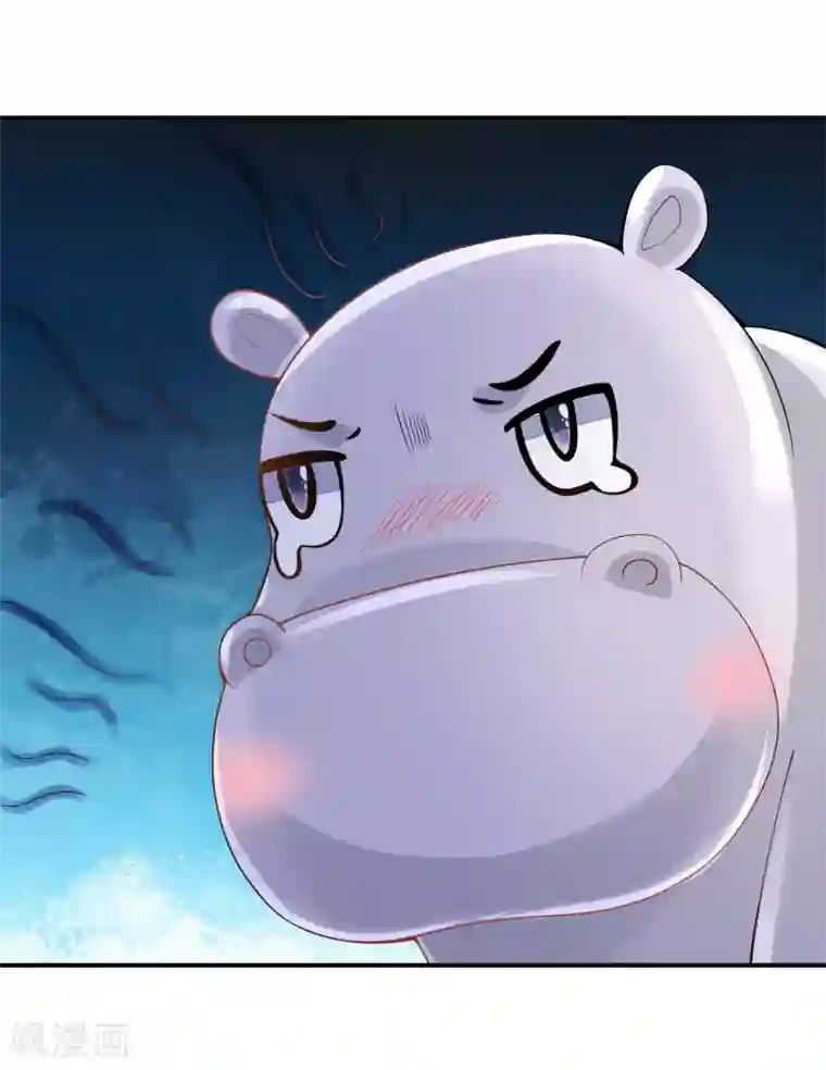 王的第一宠后第21话 一言不合就索吻