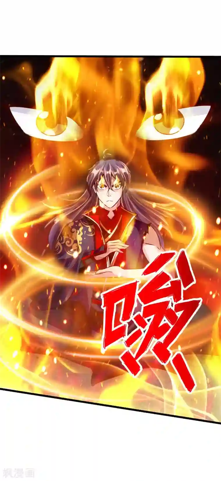 仙武帝尊第64话 以毒攻毒