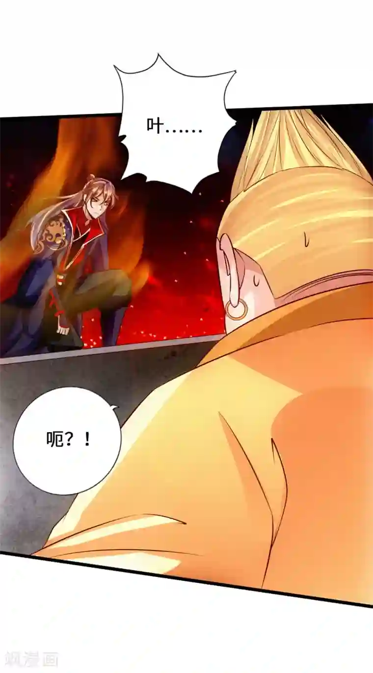 仙武帝尊第64话 以毒攻毒