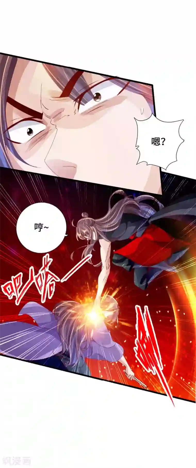 仙武帝尊第64话 以毒攻毒