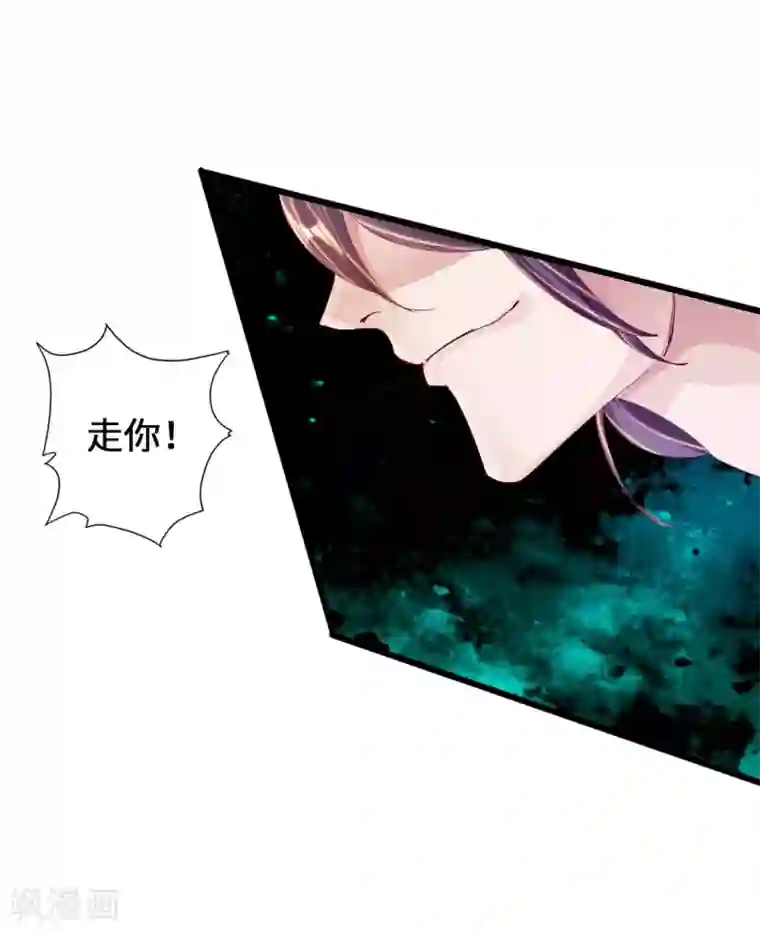 仙武帝尊第64话 以毒攻毒