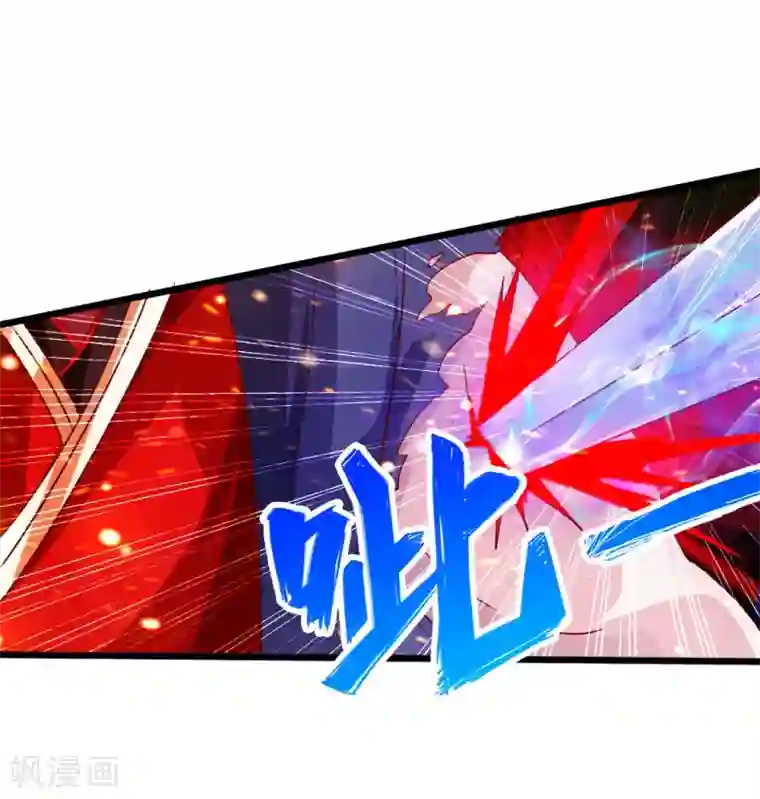仙武帝尊第65话 无耻至极