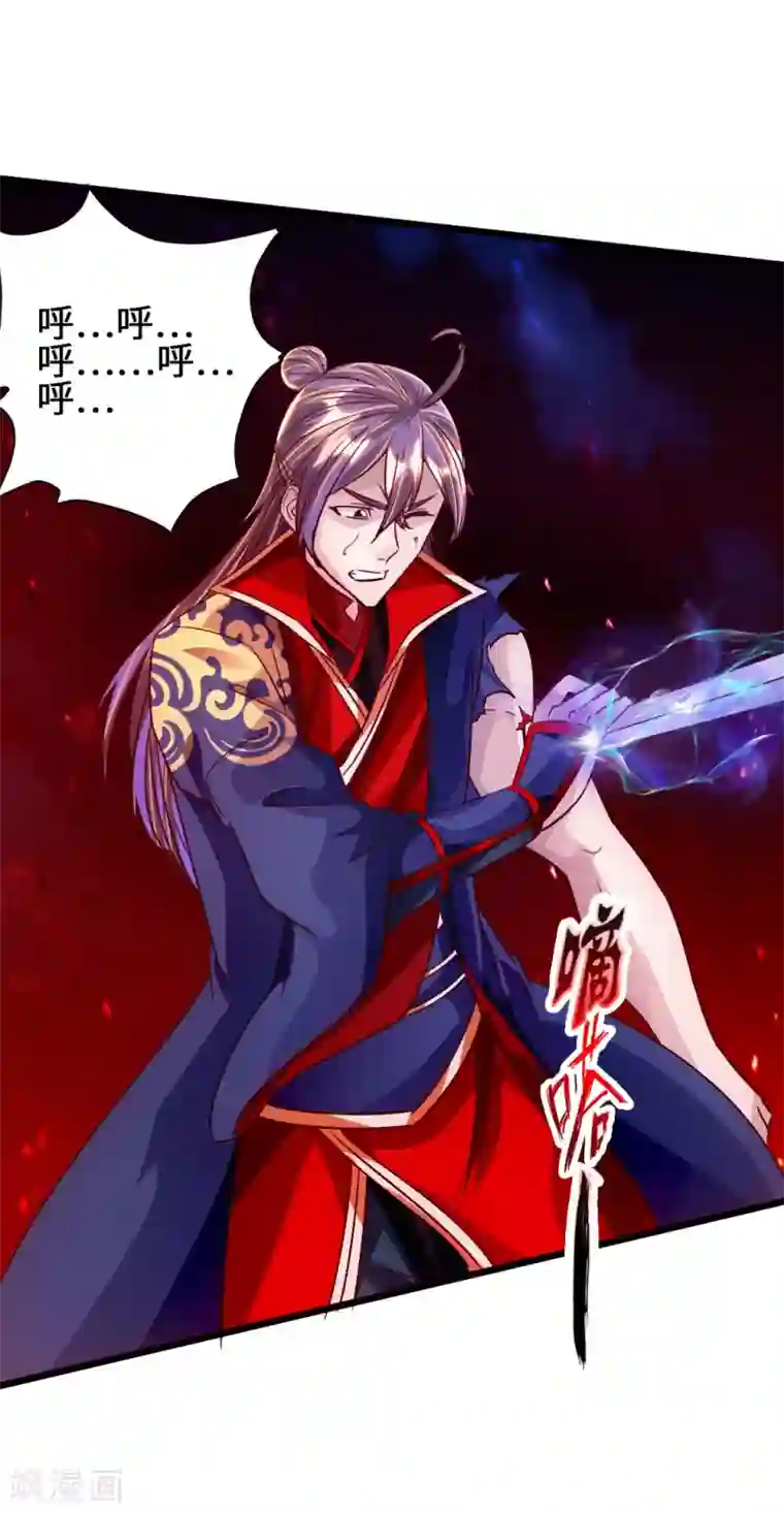 仙武帝尊第65话 无耻至极