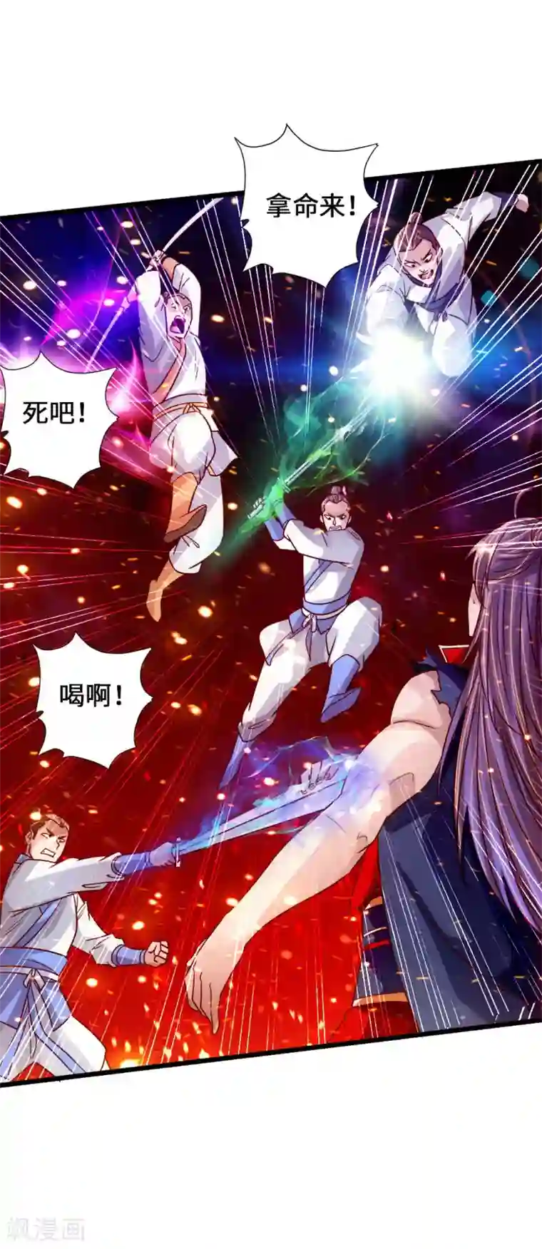 仙武帝尊第65话 无耻至极