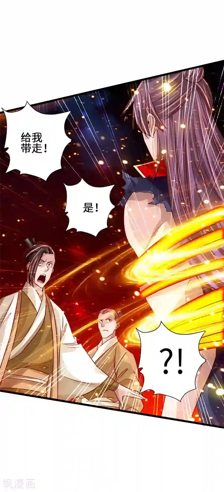 仙武帝尊第65话 无耻至极