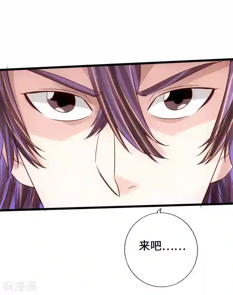 仙武帝尊第65话 无耻至极