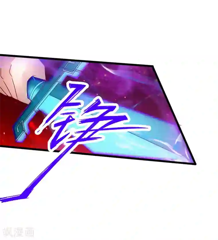 仙武帝尊第65话 无耻至极