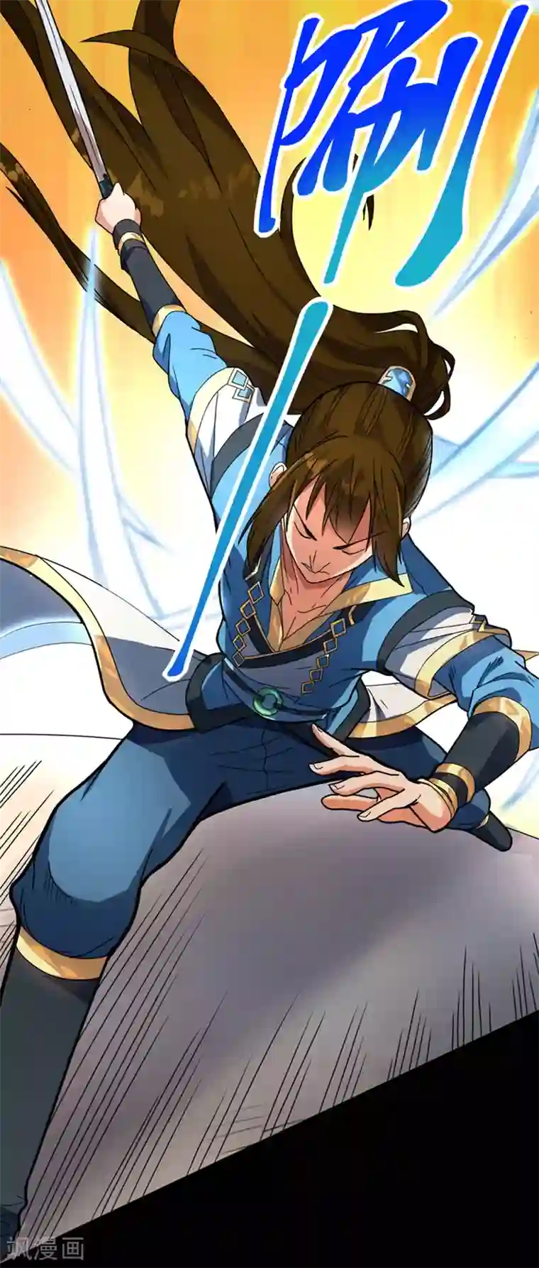 丹武至尊第13话 哥哥出现
