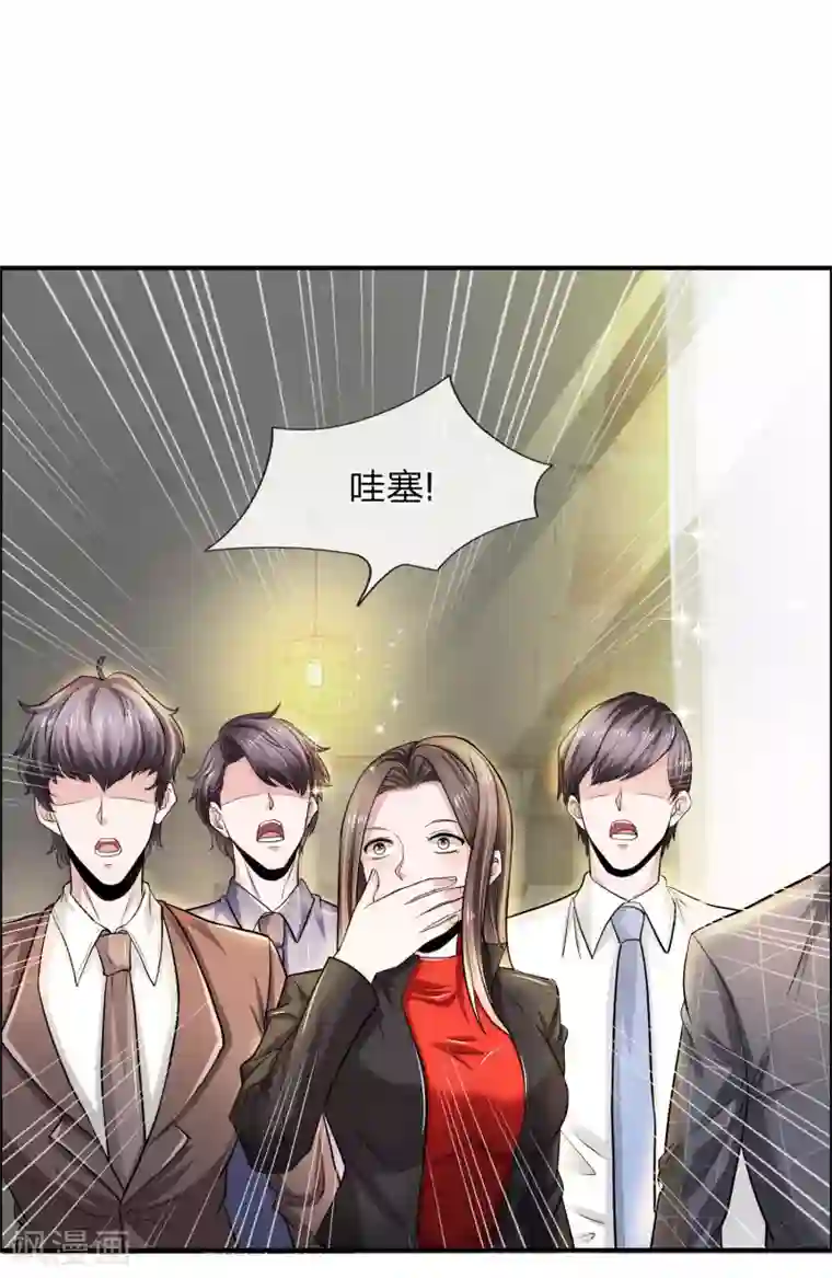 绝顶弃少第26话 不可思议的高档场所？！