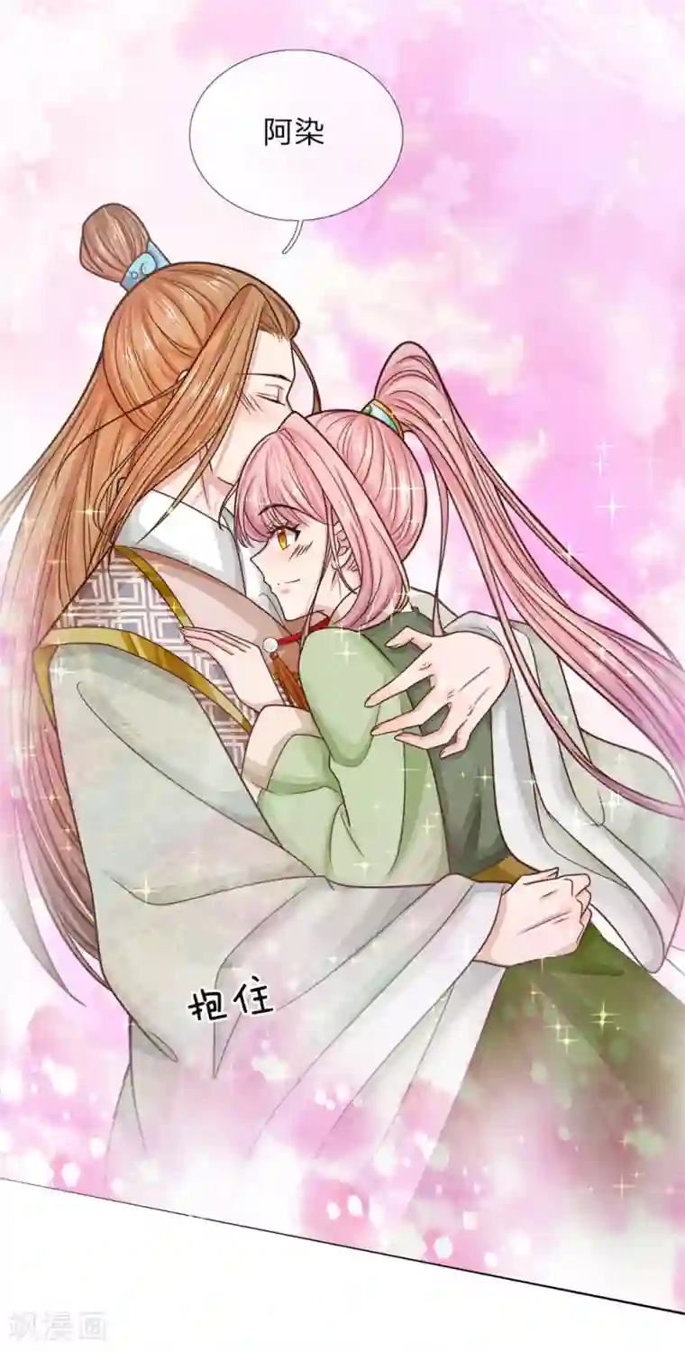 系统逼我做皇后：凤逆万渣第27话 一切都安排妥当