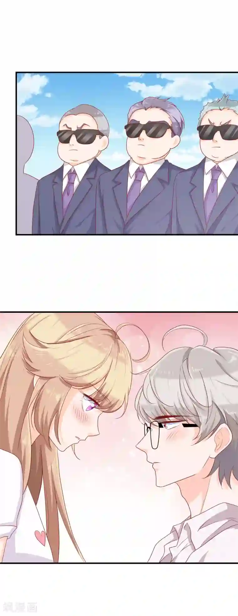 叛逆少女的恋爱补习第19话 怕疼吗？我会轻一点。