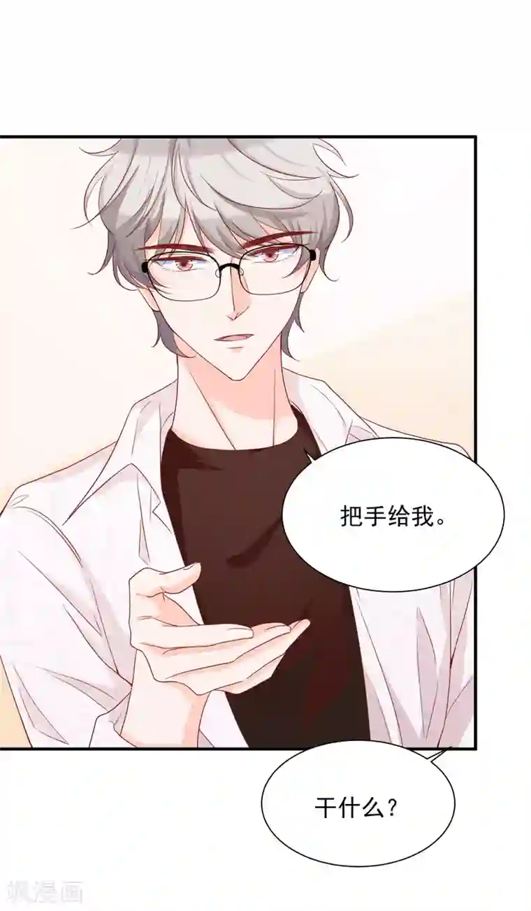 叛逆少女的恋爱补习第19话 怕疼吗？我会轻一点。