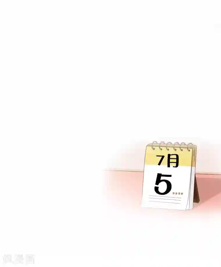 叛逆少女的恋爱补习第19话 怕疼吗？我会轻一点。