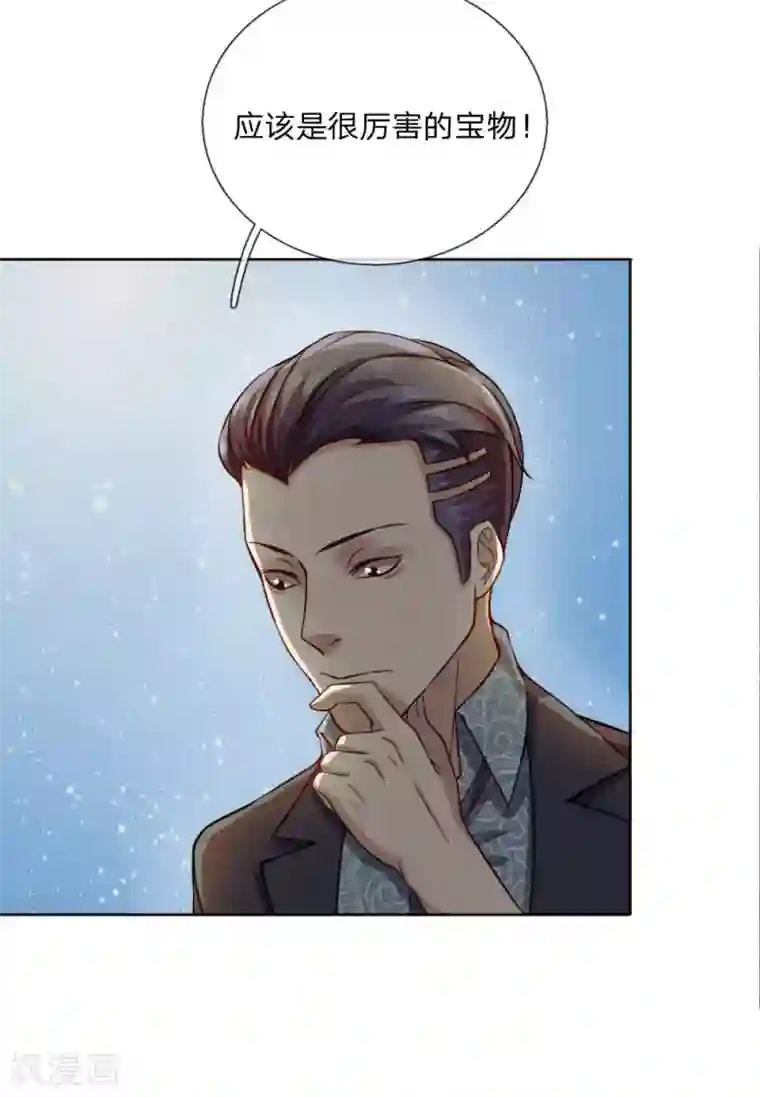 特种兵王在都市第24话 无耻老贼