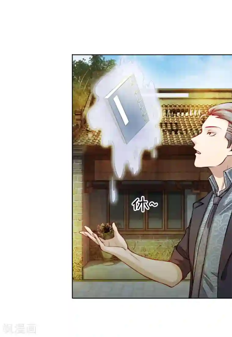 特种兵王在都市第24话 无耻老贼