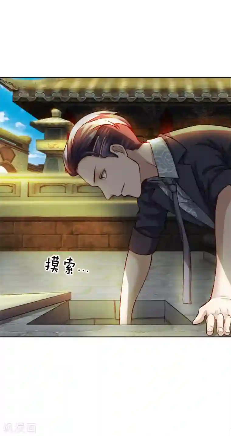 特种兵王在都市第24话 无耻老贼