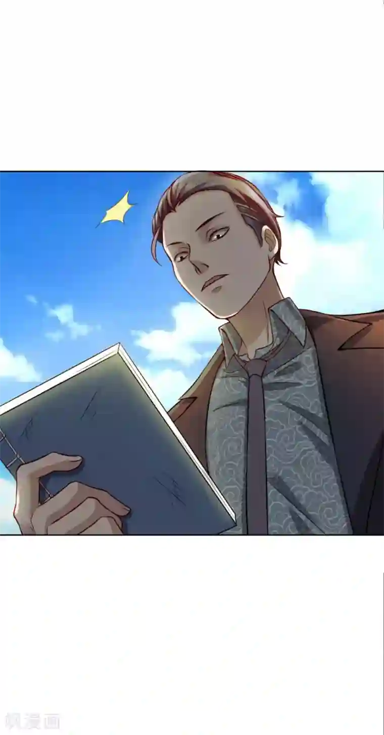 特种兵王在都市第24话 无耻老贼