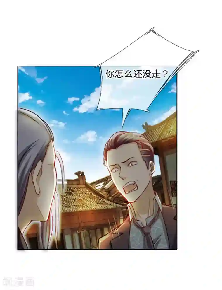 特种兵王在都市第24话 无耻老贼