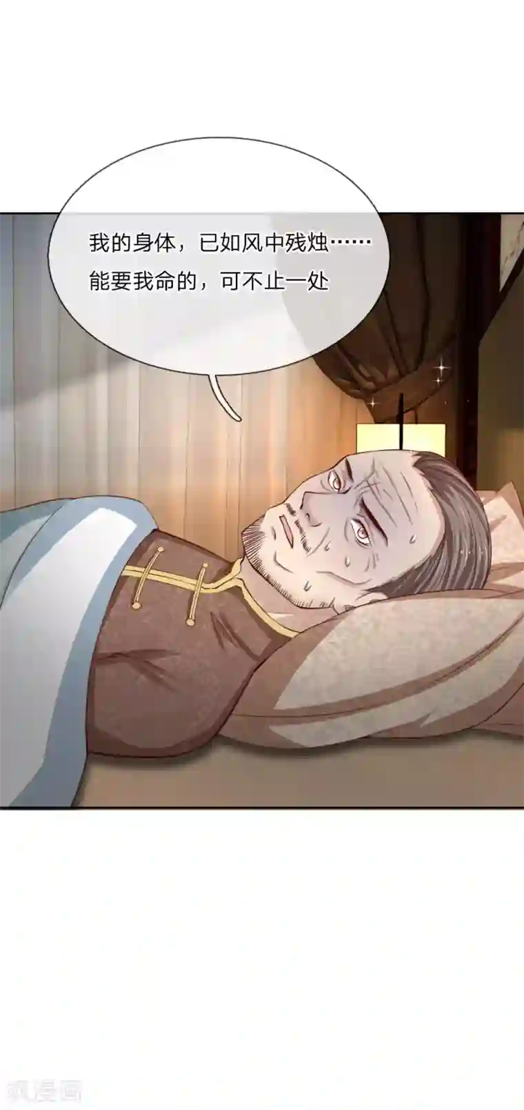 特种兵王在都市第25话 扎心了老铁