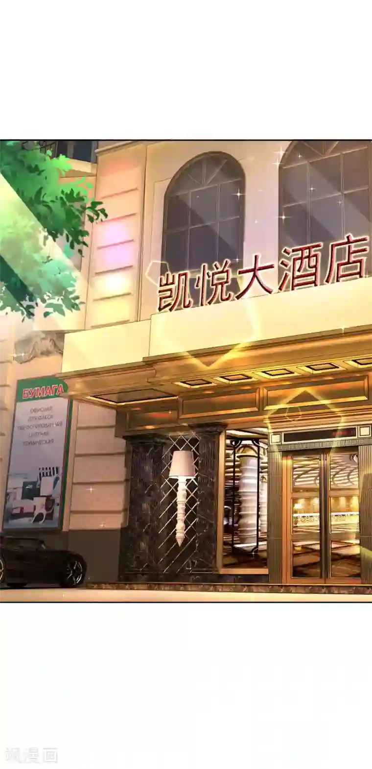 特种兵王在都市第25话 扎心了老铁