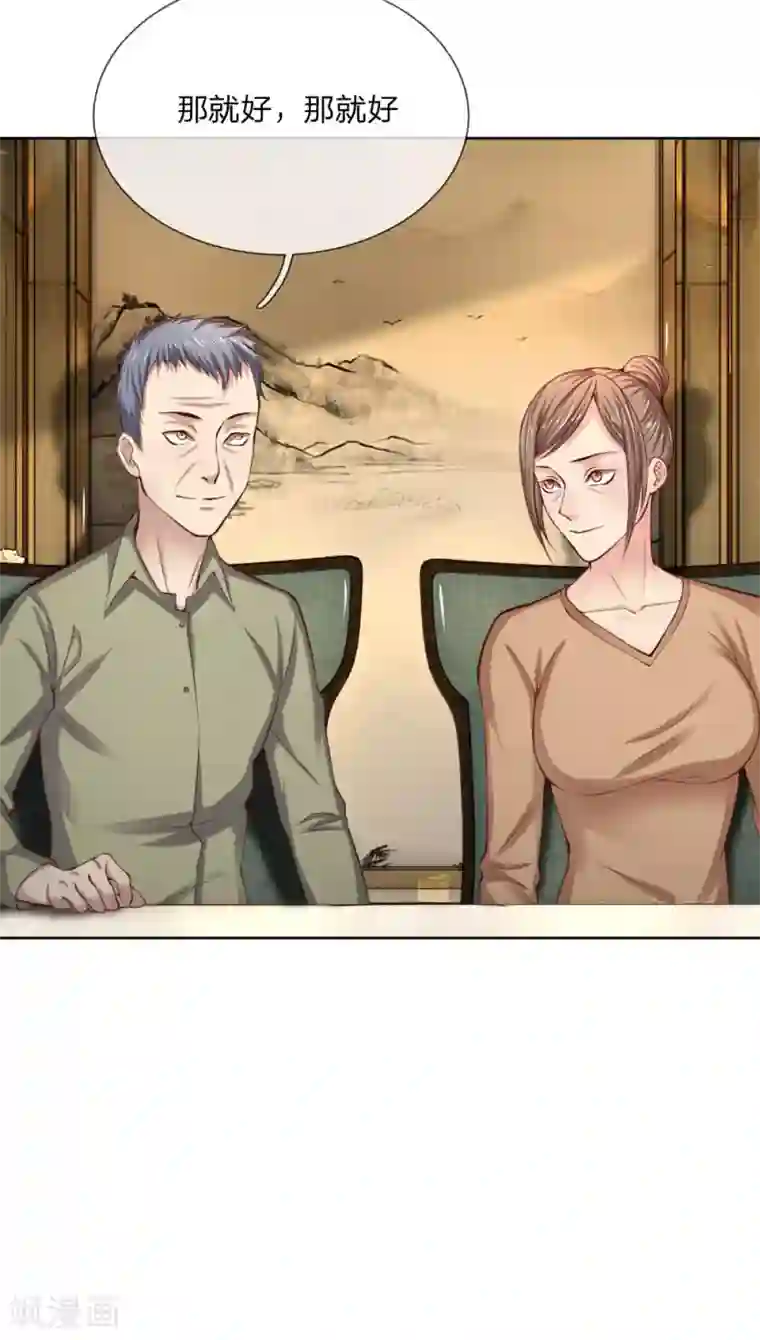 特种兵王在都市第25话 扎心了老铁