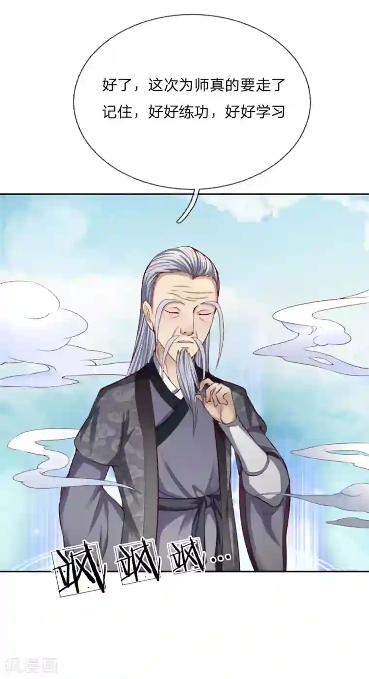 特种兵王在都市第25话 扎心了老铁